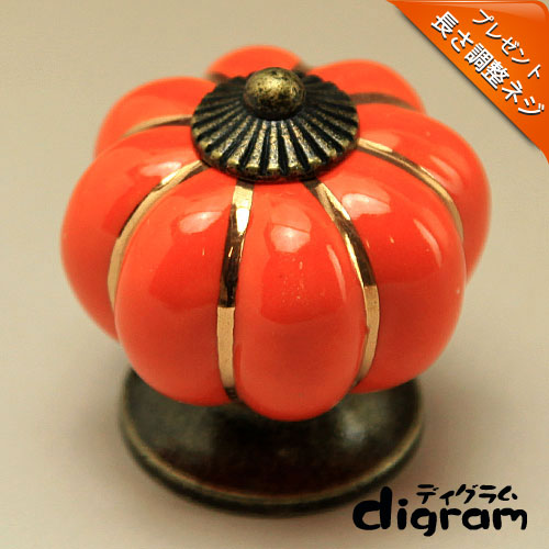 パンプキン・ノブ(パンプキンオレンジ)
