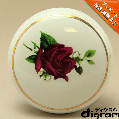 アガットローズゴールドリング・ノブ２個