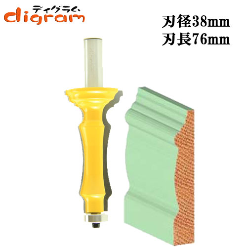 ルーター ビット ロングドア ＆ ウインドウレール モールビット ベアリング付 1/2軸 Microtungsten carbide 【dm04003】