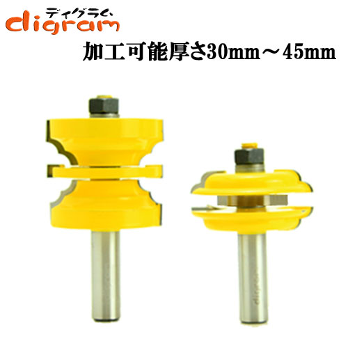 ルーター ビット エントリー & ドア カッターシステム セット 1/2軸 ( ダブルビート ） Microtungsten carbide 【dm04004】