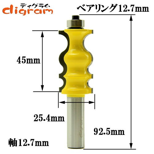 ルーター ビット フェイスモールディング カッター ( バロック ) 1/2軸 Microtungsten carbide 【dm08015】