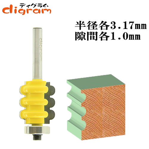 トリプルフルート・ルータービット1/4Microtungsten carbide