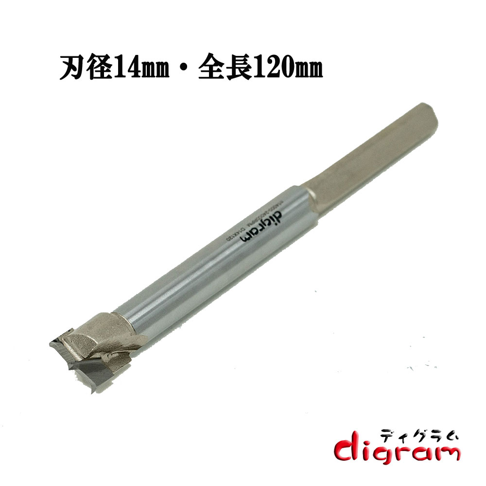 フォスナービット Forstner Bit