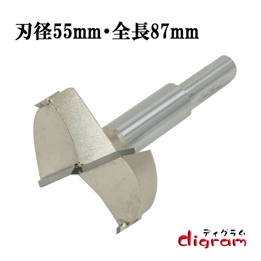 フォスナービット Forstner Bit