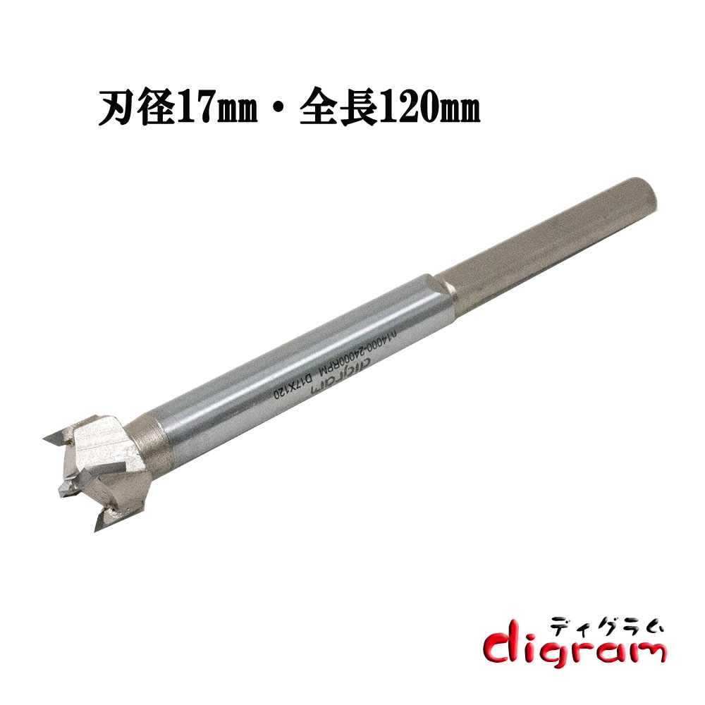 フォスナービット Forstner Bit