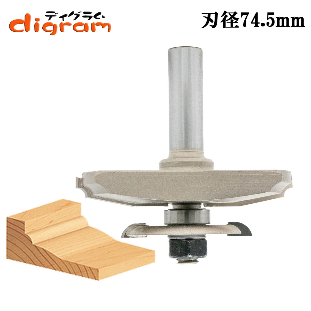 レイズドビーズネイル12°バックカッター付