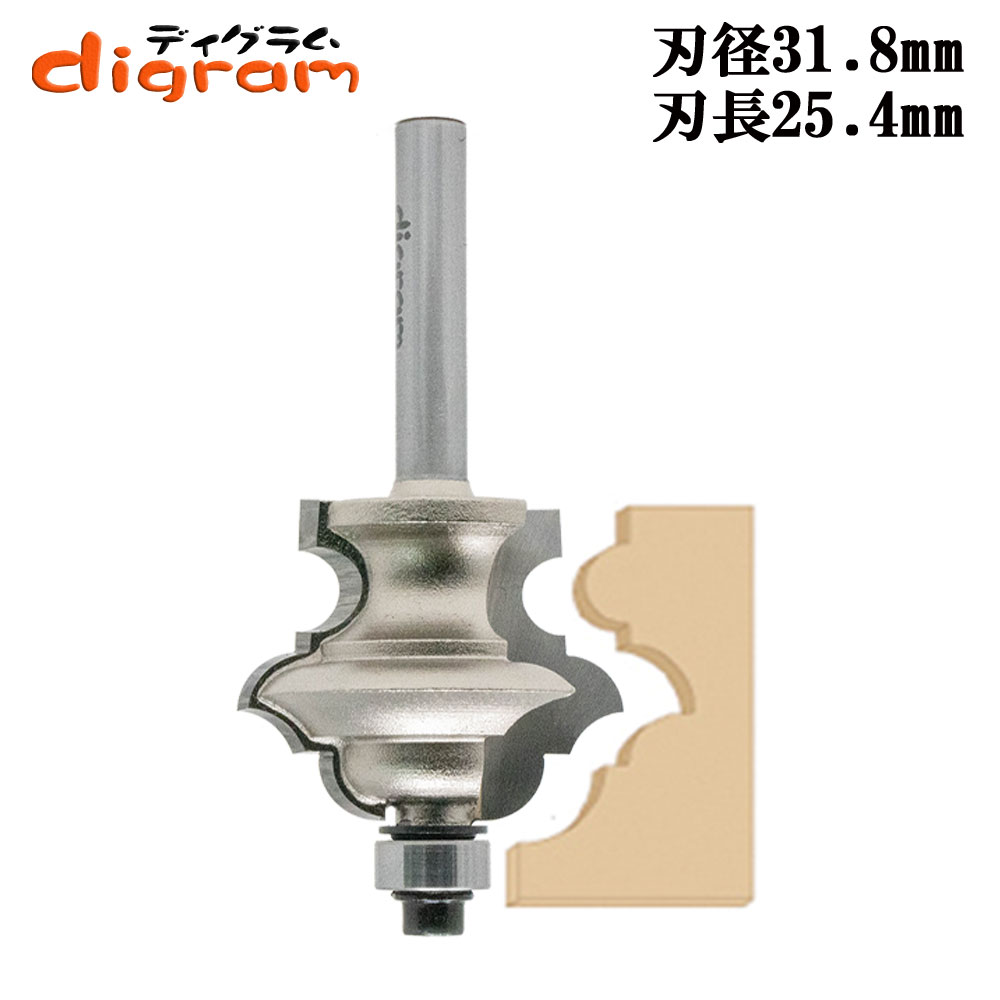 Newマルチプロファイル・ルータービット1/4Microtungsten carbide