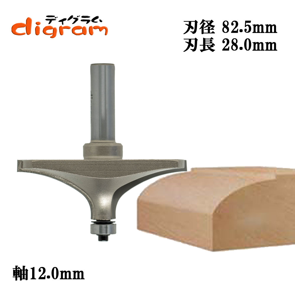 ルーター ビット ネイル テーブル エッジ (特大) 12mm軸 Microtungsten carbide 【dm307308】