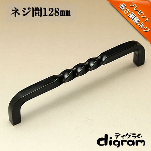 トルシオンスティック・ハンドル(ブラック)