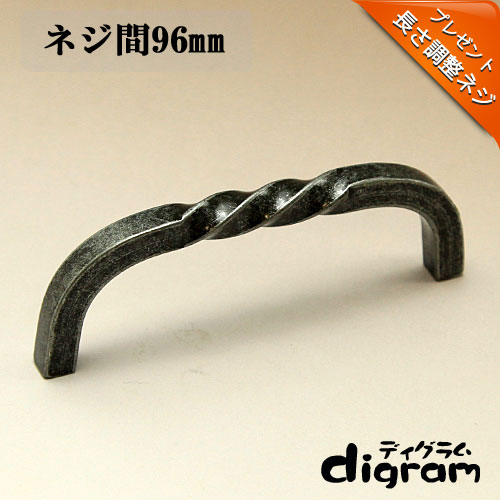 トルシオンアーチ・ハンドル(アンティークシルバー)