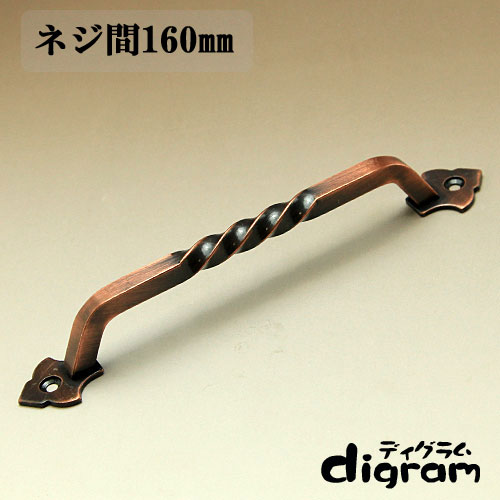 ガレージ・ハンドル(ブロンズ)