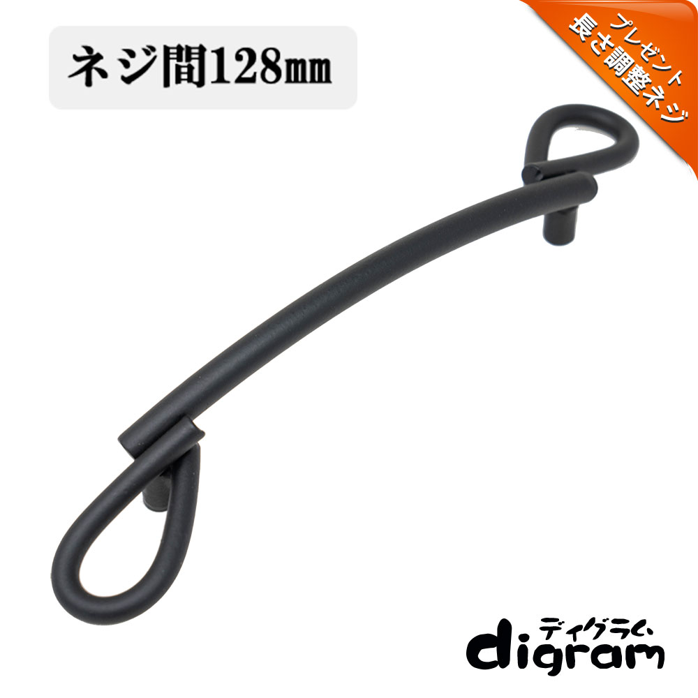 トルシオンスティック・ハンドル(ブラック)