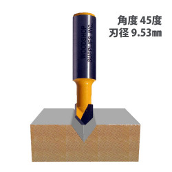 ルータービット V溝１枚刃 1/2軸 （ 刃径9.53mm、角度45°） 【5008】