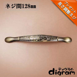 取っ手 つまみ チャイニーズ・ ハンドル (大) 真鍮 ゴールド 【GA0015】 1個