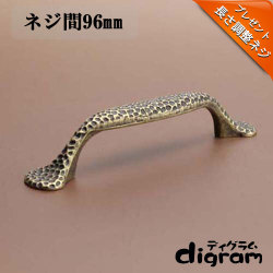 取っ手 つまみ アリゲーター・ ハンドル （ ダメージ ゴールド ) 【GA0026】 1個