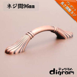 取っ手 つまみ シルク ・ ハンドル （ ブロンズ )【GA0034】 1個