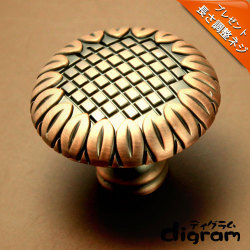 取っ手 つまみ サンフラワー・ ノブ （ ブロンズ ）【GA0072】 1個