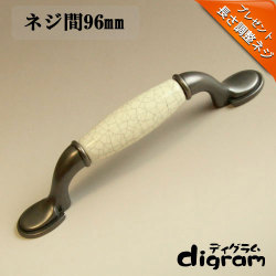 取っ手 つまみ ヨバロック・ ハンドル （ ブロンズ ）【GA0145】 1個