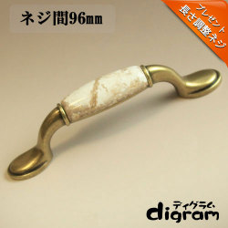 取っ手 つまみ マーブル・ ハンドル （ アンティーク ゴールド ）【GA0148】 1個