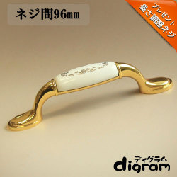 取っ手 つまみ ヘミング・ ハンドル （ ゴールド ）【GA0150】 1個