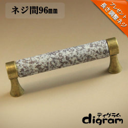 取っ手 つまみ べチー・ ハンドル （ パープル ）【GA0171】 1個