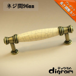 取っ手 つまみ フレンチ ・ ハンドル （ アンティーク ゴールド ）【GA0172】 1個