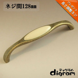 取っ手 つまみ アオイ ・ ハンドル （ アンティーク ゴールド ）【GA0191】 1個