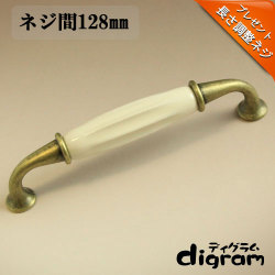 取っ手 つまみ販売専門店 ディグラム
