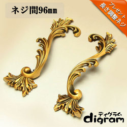 真鍮 取っ手 つまみ専門店 ディグラム