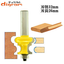 ルーター ビット ベベルドコーブ ＆ ビード モールディング 1/2軸 Microtungsten carbide 【dm01501】