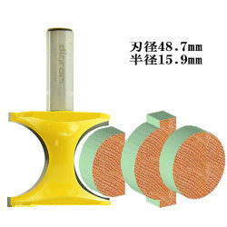 カーブエッジ・ビット　2/1(半径15.9mm)