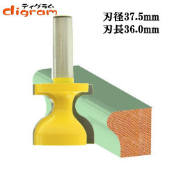 ルーター ビット ドアリップ チャイニーズリップ 1/2軸 Microtungsten carbide 【dm03002】