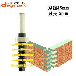 ルーター ビット ミニボックス ５mm ジョイント ビット 1/2軸 Microtungsten carbide 【dm05503】