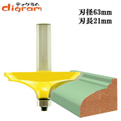 ルーター ビット ビーズネイル テーブル エッジ 1/2軸 Microtungsten carbide 【dm07304】