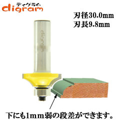 ネイル・テーブルエッジ・ビット(小)1/2