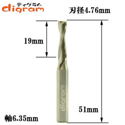 トリマー ビット スパイラル アップカット 1/4軸 （ 刃径 4.76mm ） Microtungsten carbide 【dm12204】