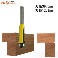 ルーター ビット Vフラッシュトリム