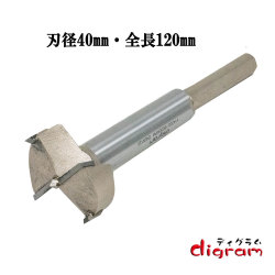 フォスナービット Forstner Bit