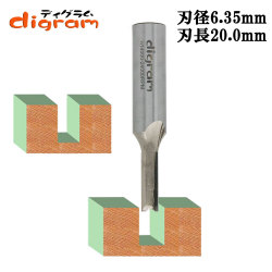 ルーター ビット ストレート 12mm軸 （ 刃径 6.35mm ) Microtungsten carbide 【dm309103】