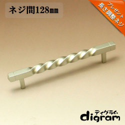 トルシオンブリッジ・ハンドル(シルバー)