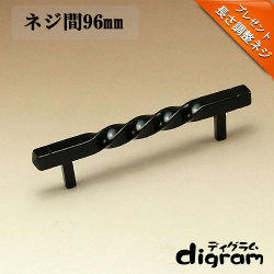 トルシオンブリッジ・ハンドル(ブラック)