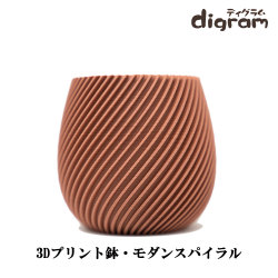 3Dプリント鉢