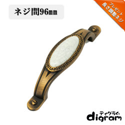 取っ手 つまみ プランド ・ ハンドル （ ブロンズ ）【TR00064】1個