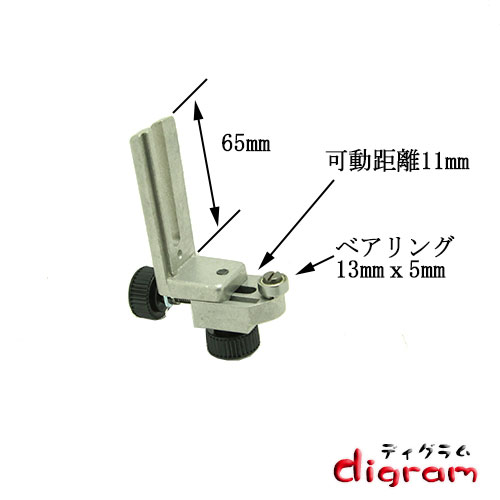 トリマー ダブテールガイド | 切削用-トリマー用-ガイド・ベース
