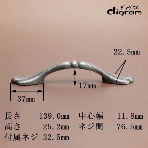 取っ手&つまみ販売専門店【ディグラム】