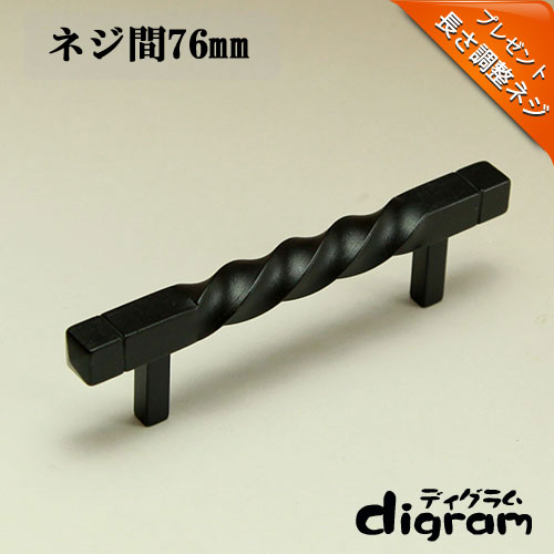 取っ手&つまみ販売専門店【ディグラム】