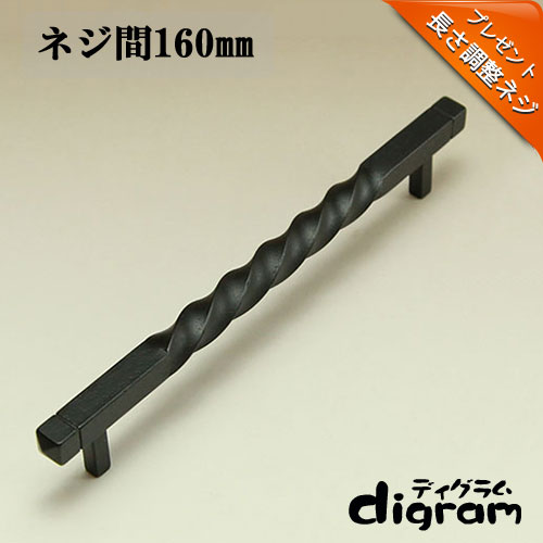 アイアン　取っ手　４個 取っ手&つまみ販売専門店【ディグラム】