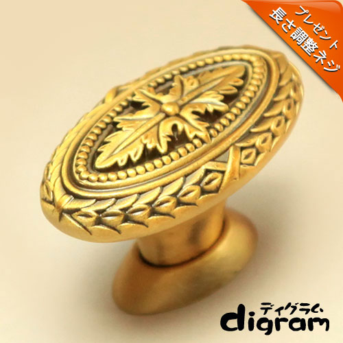 真鍮 取っ手&つまみ専門店【ディグラム】