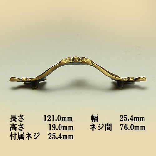 真鍮 取っ手&つまみ専門店【ディグラム】