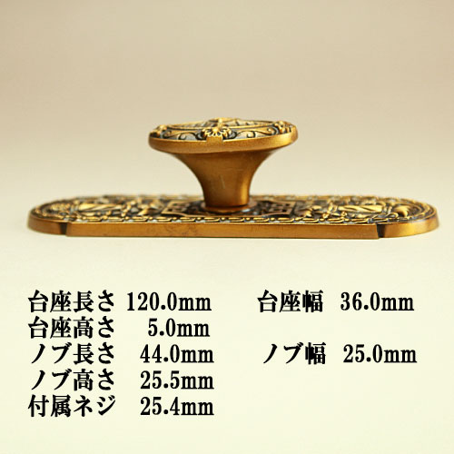 真鍮 取っ手&つまみ専門店【ディグラム】